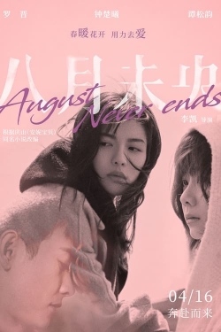 August Never Ends-hd