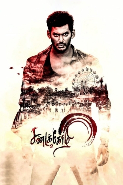 Sandakozhi 2-hd