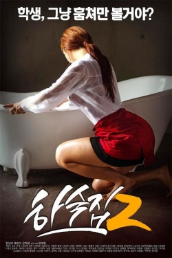 Boarding House 2-hd