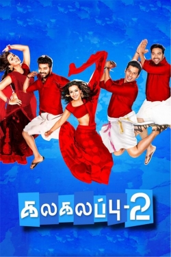 Kalakalappu 2-hd