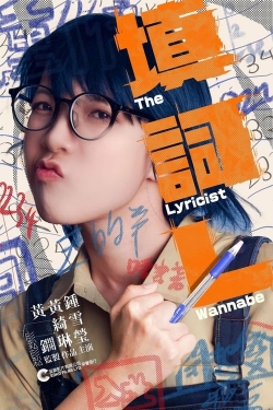 The Lyricist Wannabe-hd