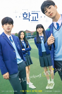 School 2021-hd