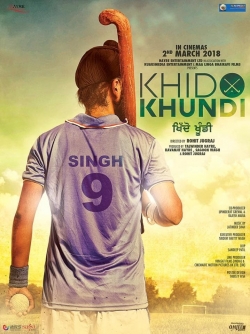 Khido Khundi-hd