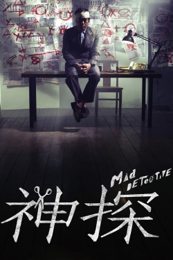 Mad Detective-hd