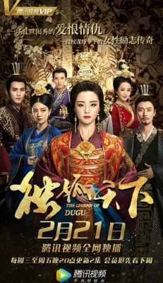 The Legend of Dugu-hd