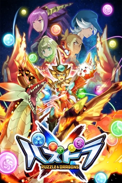 Puzzle & Dragons X-hd