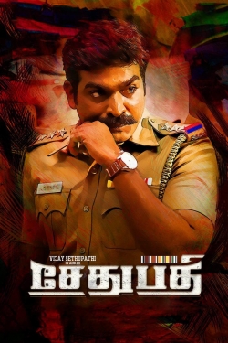 Sethupathi-hd