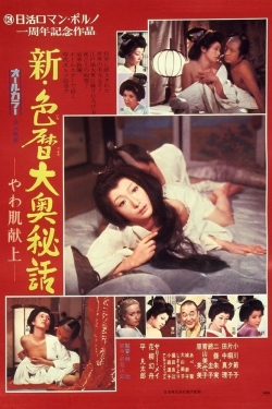 The Blonde in Edo Castle-hd