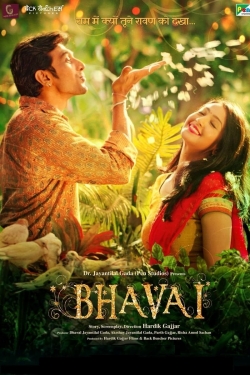 Bhavai-hd