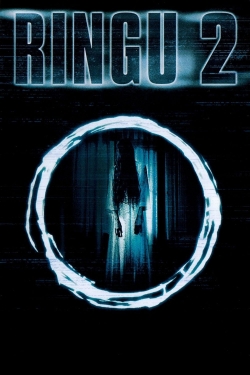 Ringu 2-hd