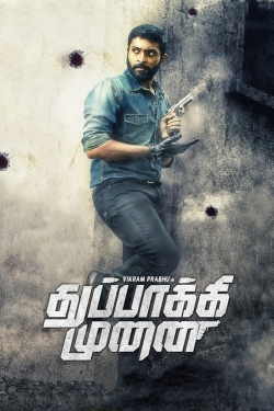 Thuppakki Munai-hd