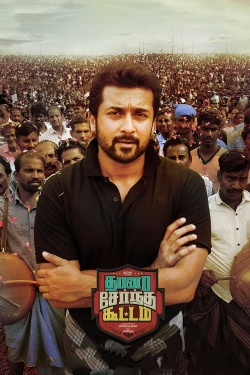 Thaanaa Serndha Koottam-hd